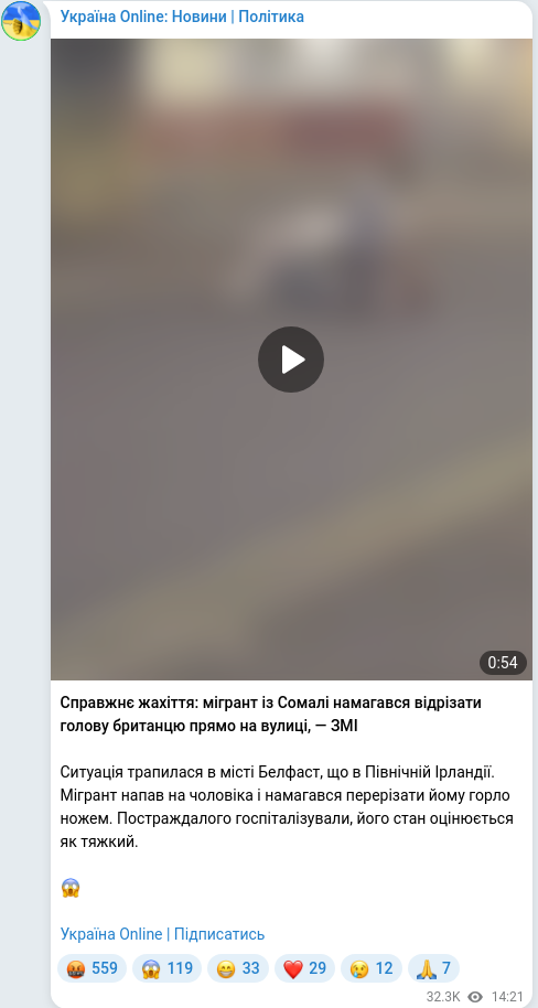 Telegram publication screenshot