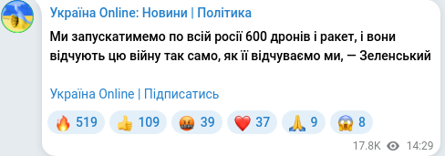 Telegram publication screenshot