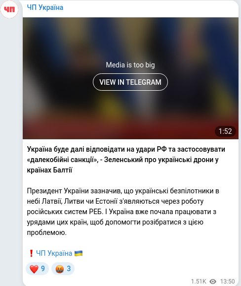 Telegram publication screenshot