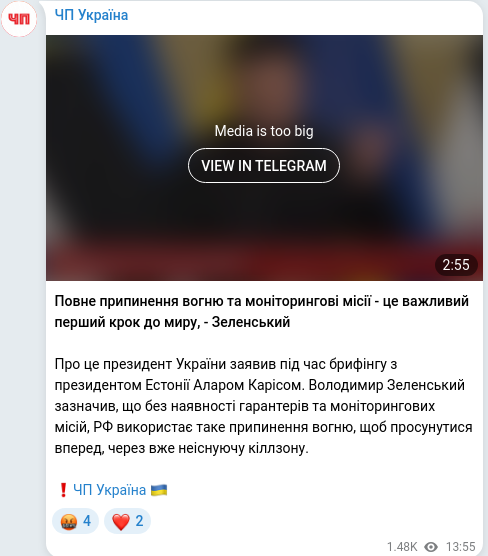 Telegram publication screenshot