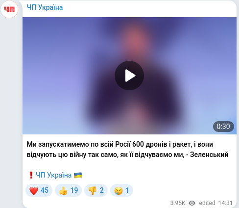 Telegram publication screenshot