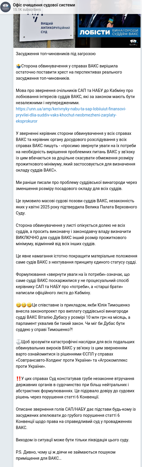 Telegram publication screenshot
