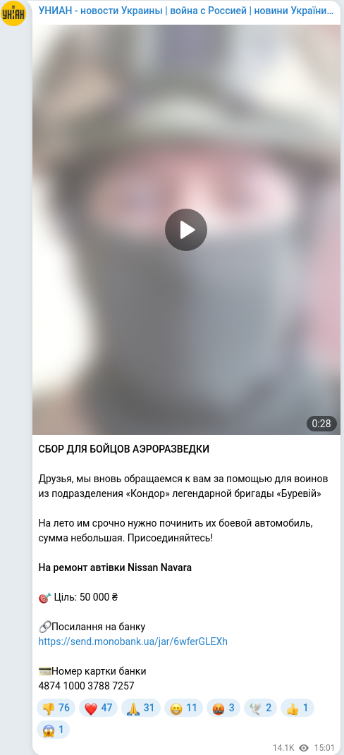 Telegram publication screenshot