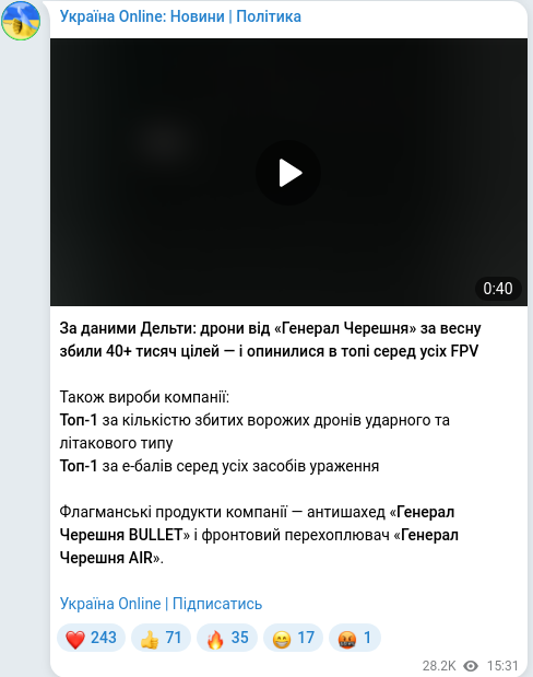 Telegram publication screenshot