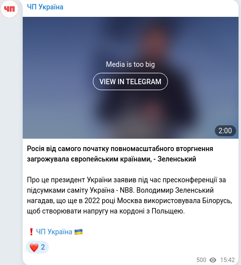 Telegram publication screenshot