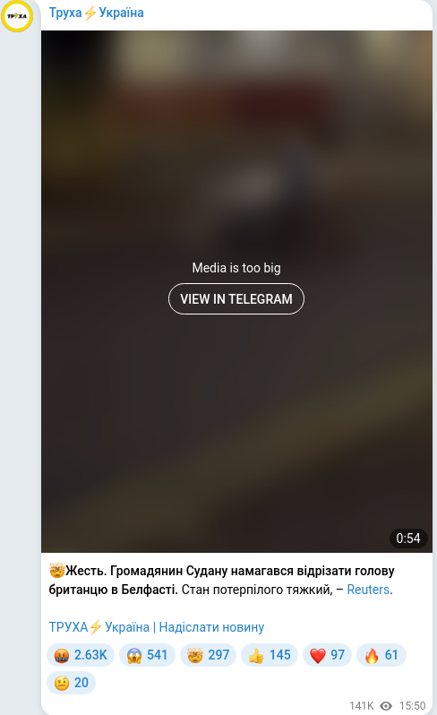 Telegram publication screenshot