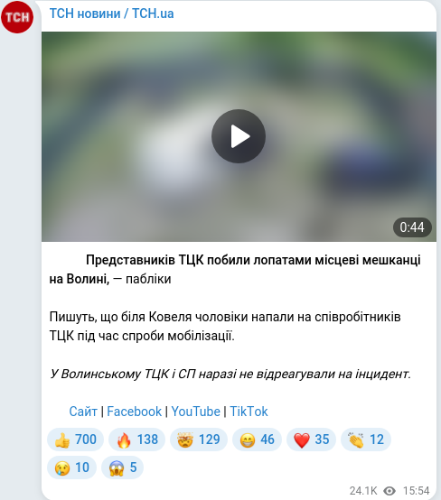 Telegram publication screenshot