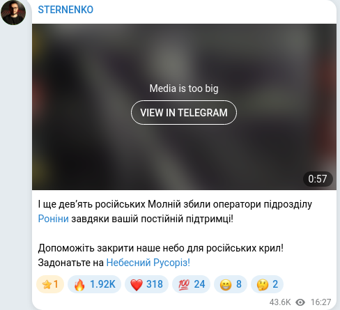 Скріншот Telegram-публікації
