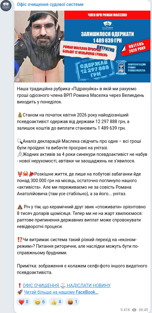 Telegram publication screenshot