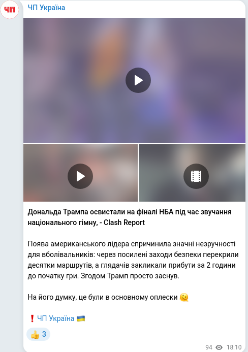 Telegram publication screenshot