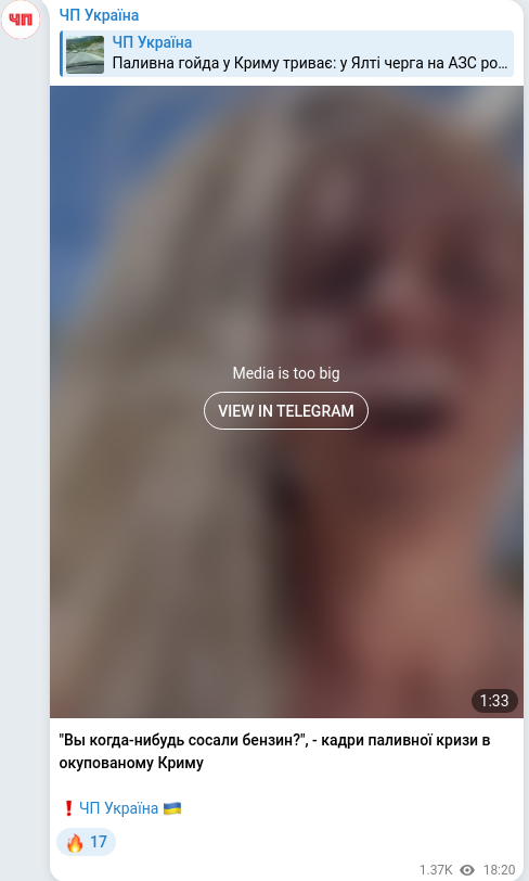 Telegram publication screenshot