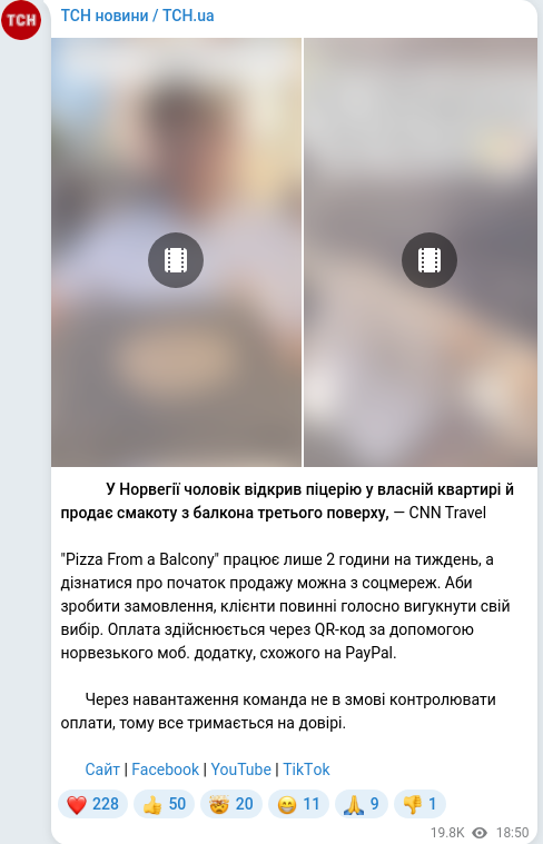 Telegram publication screenshot