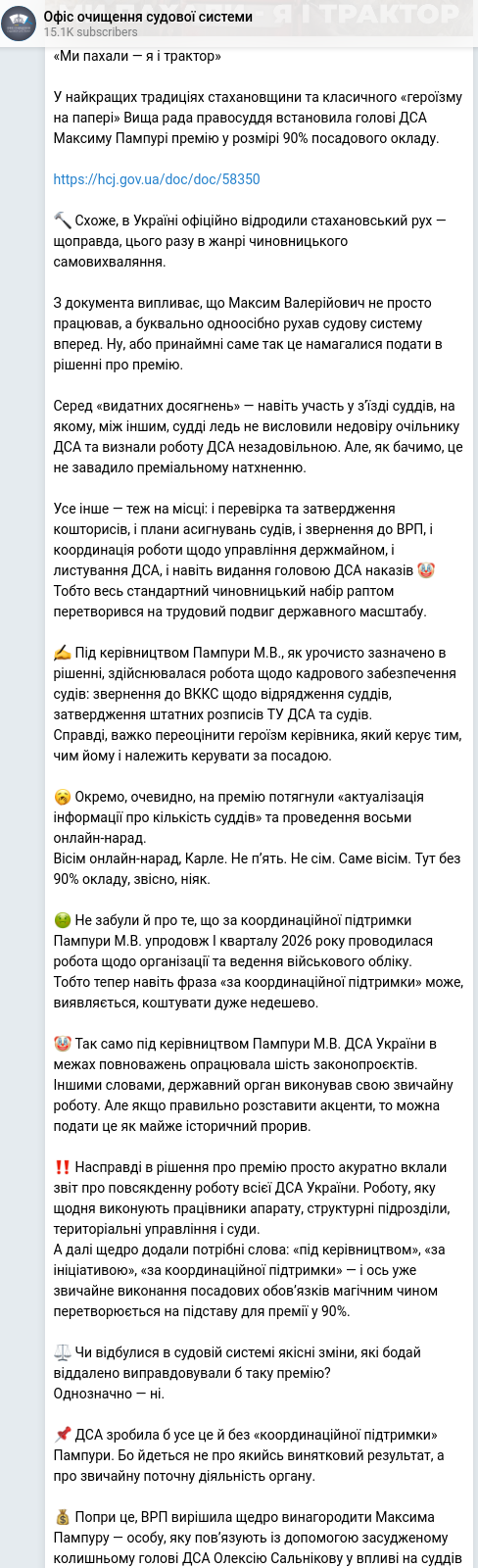 Telegram publication screenshot