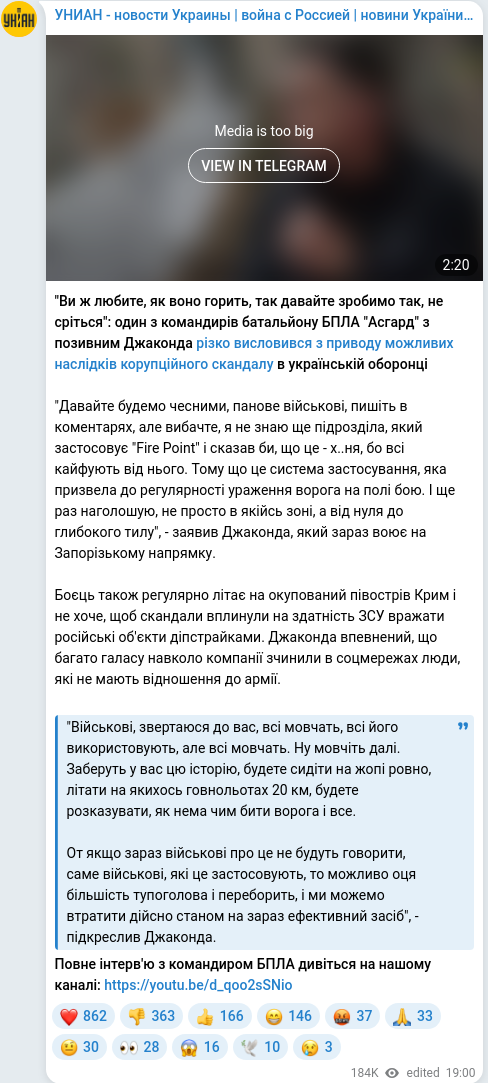 Telegram publication screenshot