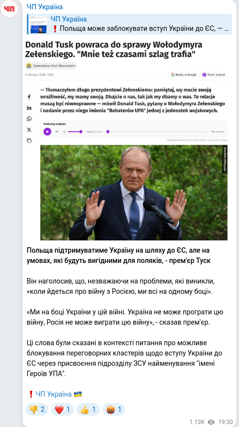 Telegram publication screenshot