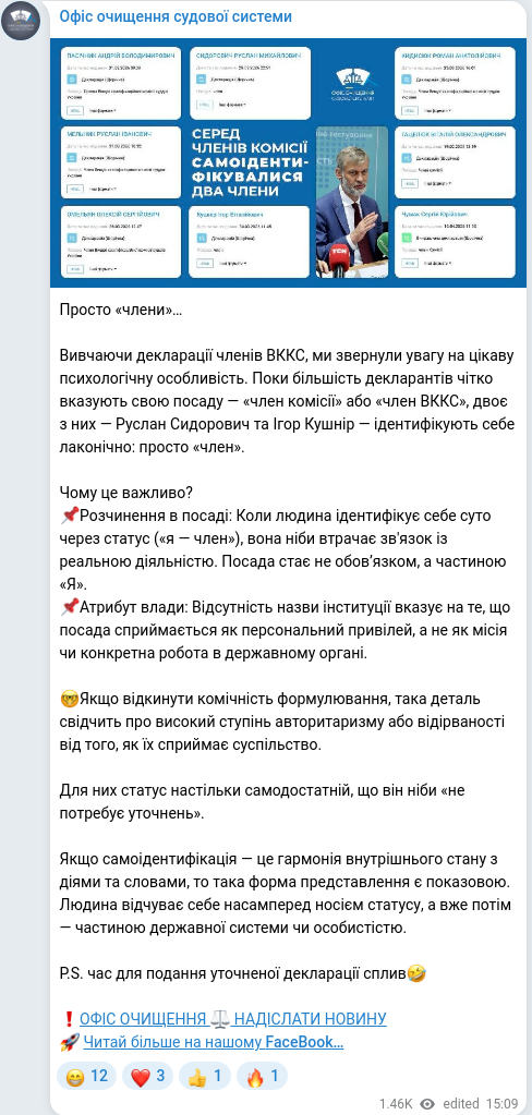 Telegram publication screenshot