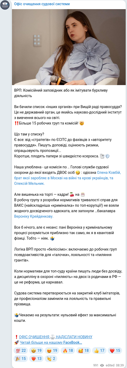 Telegram publication screenshot