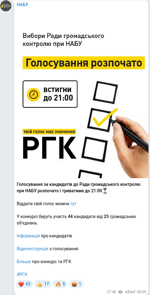 Telegram publication screenshot