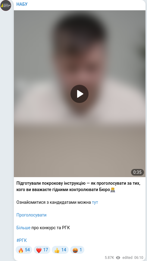 Telegram publication screenshot
