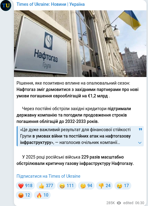 Telegram publication screenshot