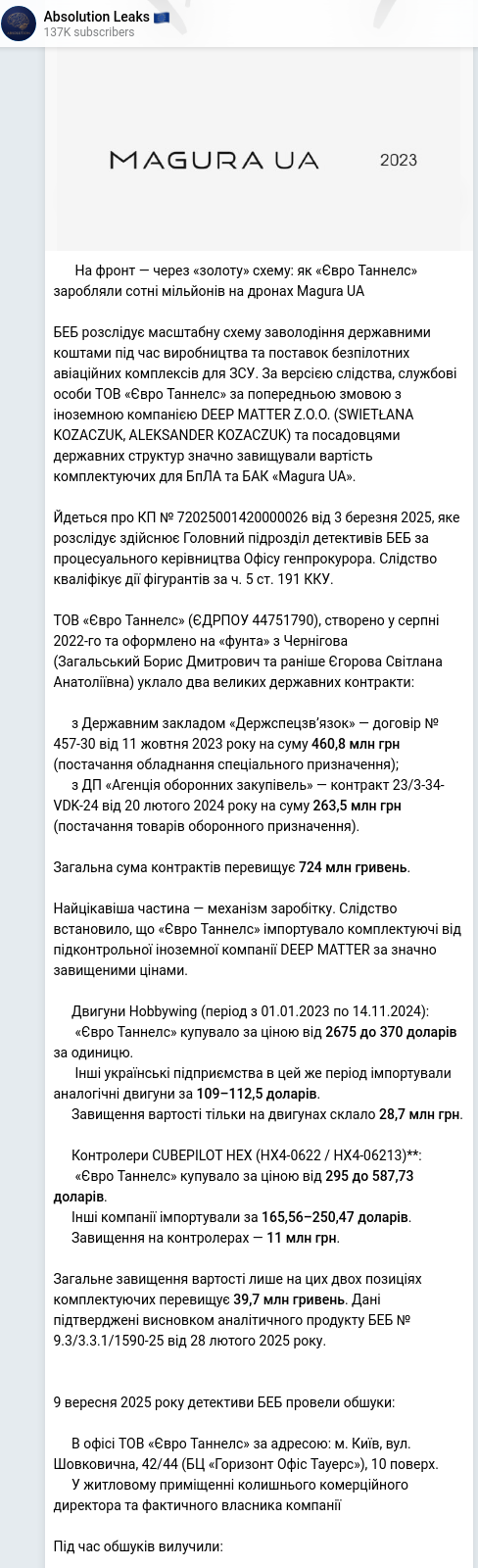 Telegram publication screenshot