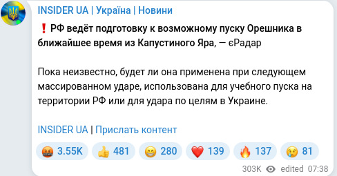 Telegram publication screenshot