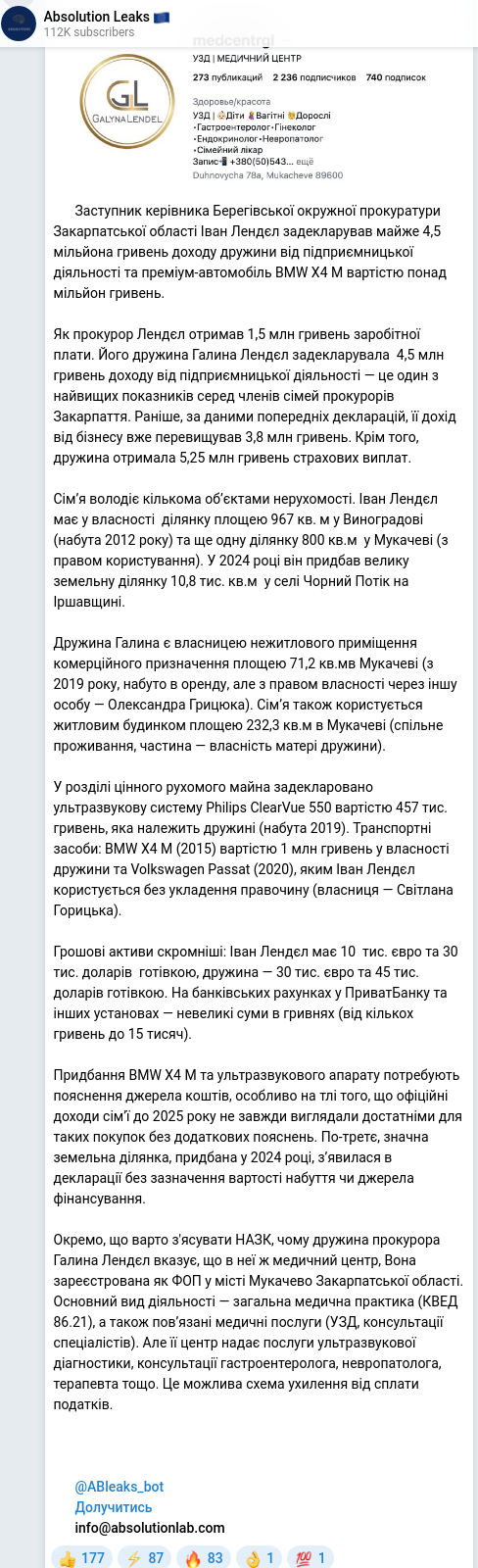 Telegram publication screenshot