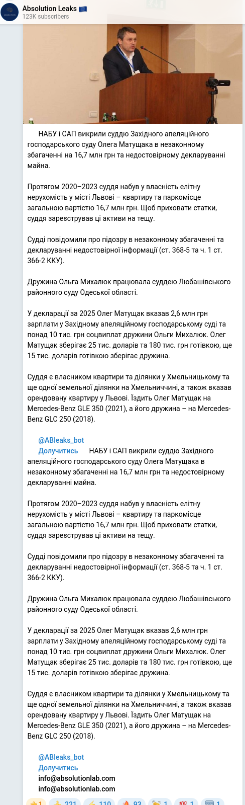 Telegram publication screenshot