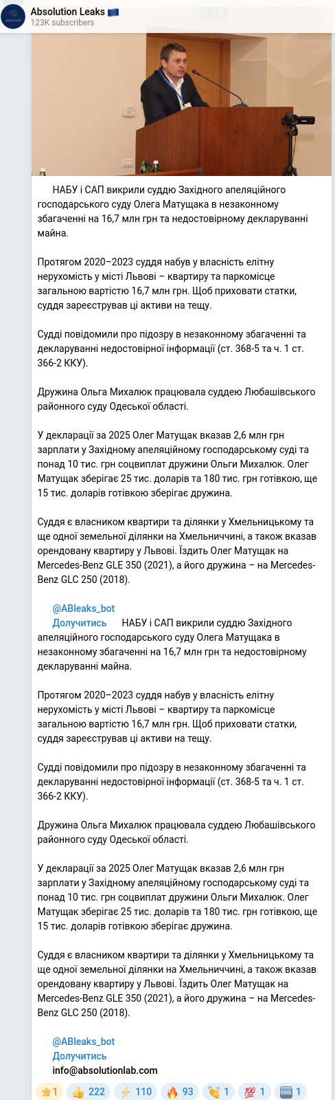 Telegram publication screenshot