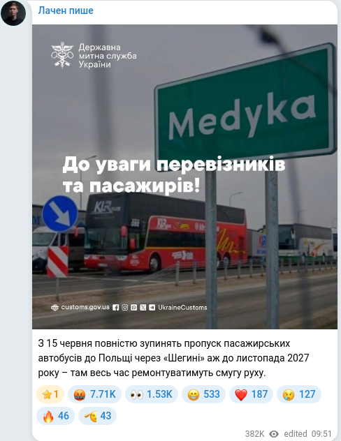 Telegram publication screenshot