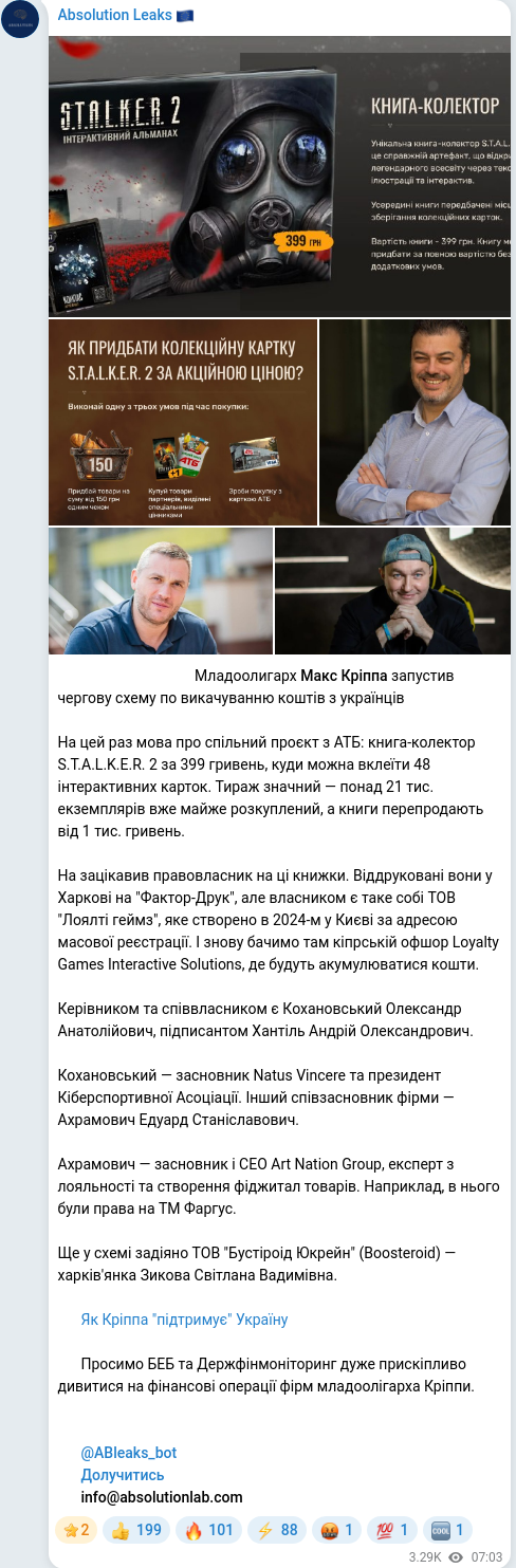 Telegram publication screenshot