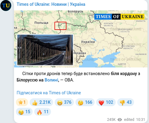 Скріншот Telegram-публікації