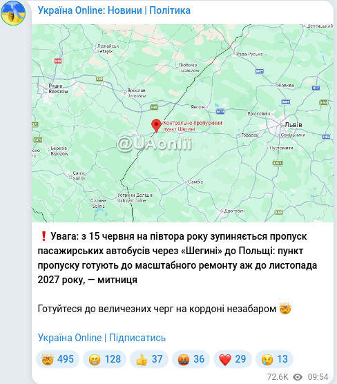 Скріншот Telegram-публікації