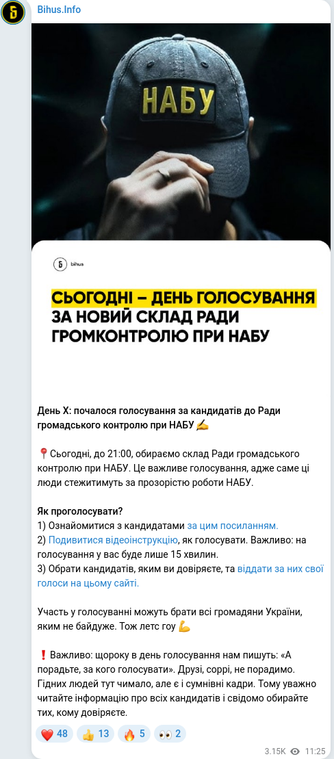 Скріншот Telegram-публікації