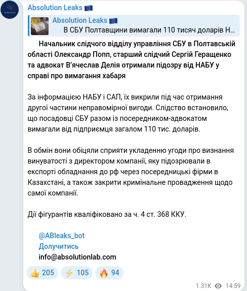 Telegram publication screenshot