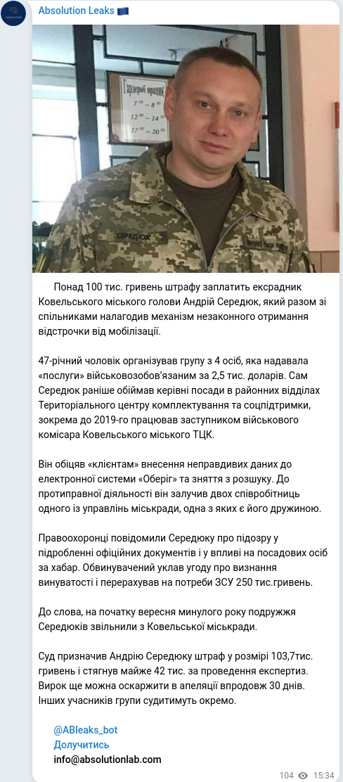 Telegram publication screenshot