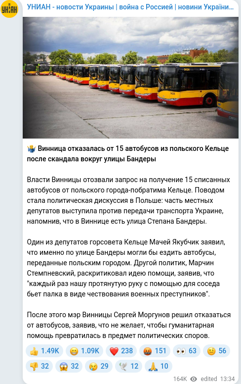 Telegram publication screenshot