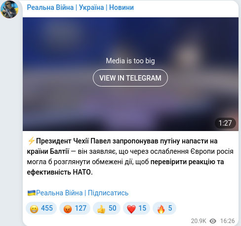 Скріншот Telegram-публікації