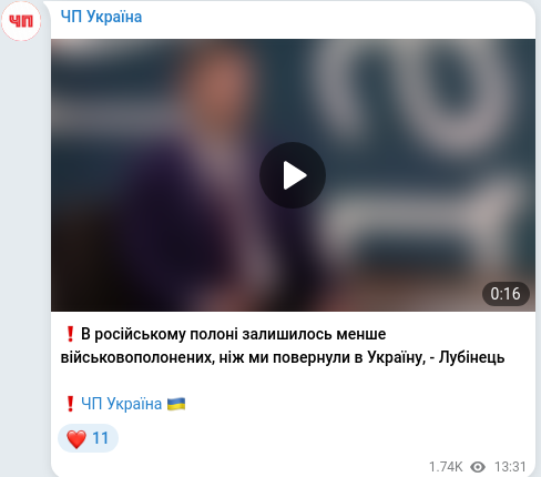 Telegram publication screenshot