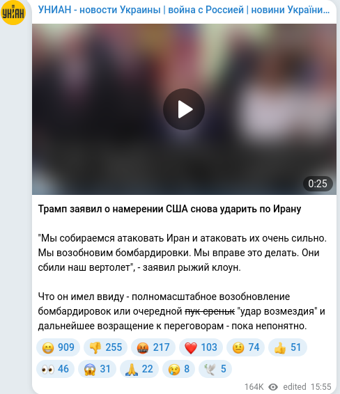 Telegram publication screenshot