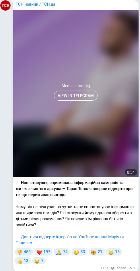 Telegram publication screenshot