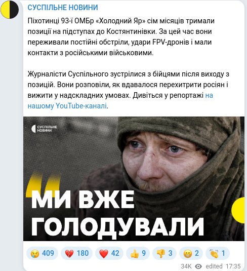 Telegram publication screenshot