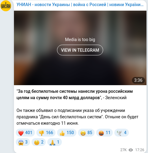 Скріншот Telegram-публікації