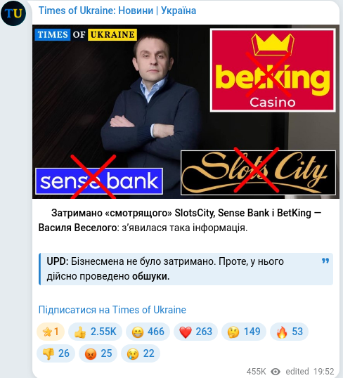 Telegram publication screenshot
