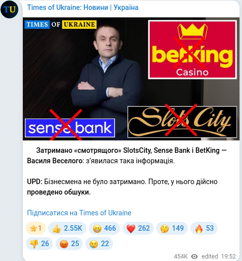 Telegram publication screenshot