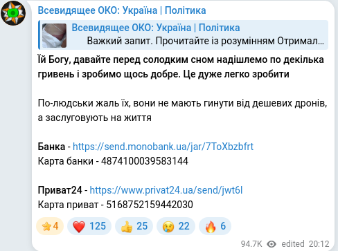 Telegram publication screenshot