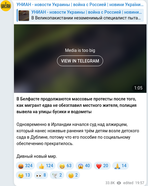 Скріншот Telegram-публікації