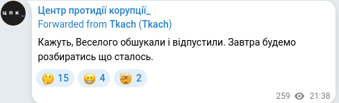 Telegram publication screenshot