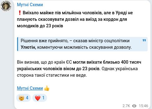 Telegram publication screenshot