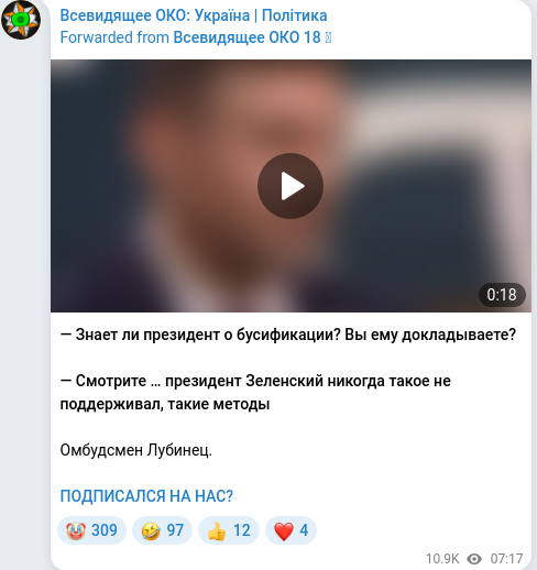 Telegram publication screenshot